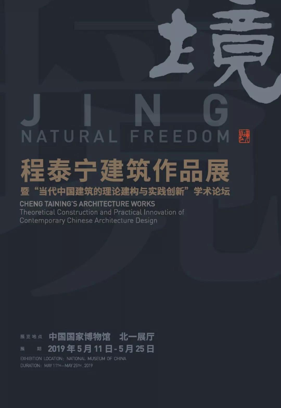 新闻详情- 筑境设计