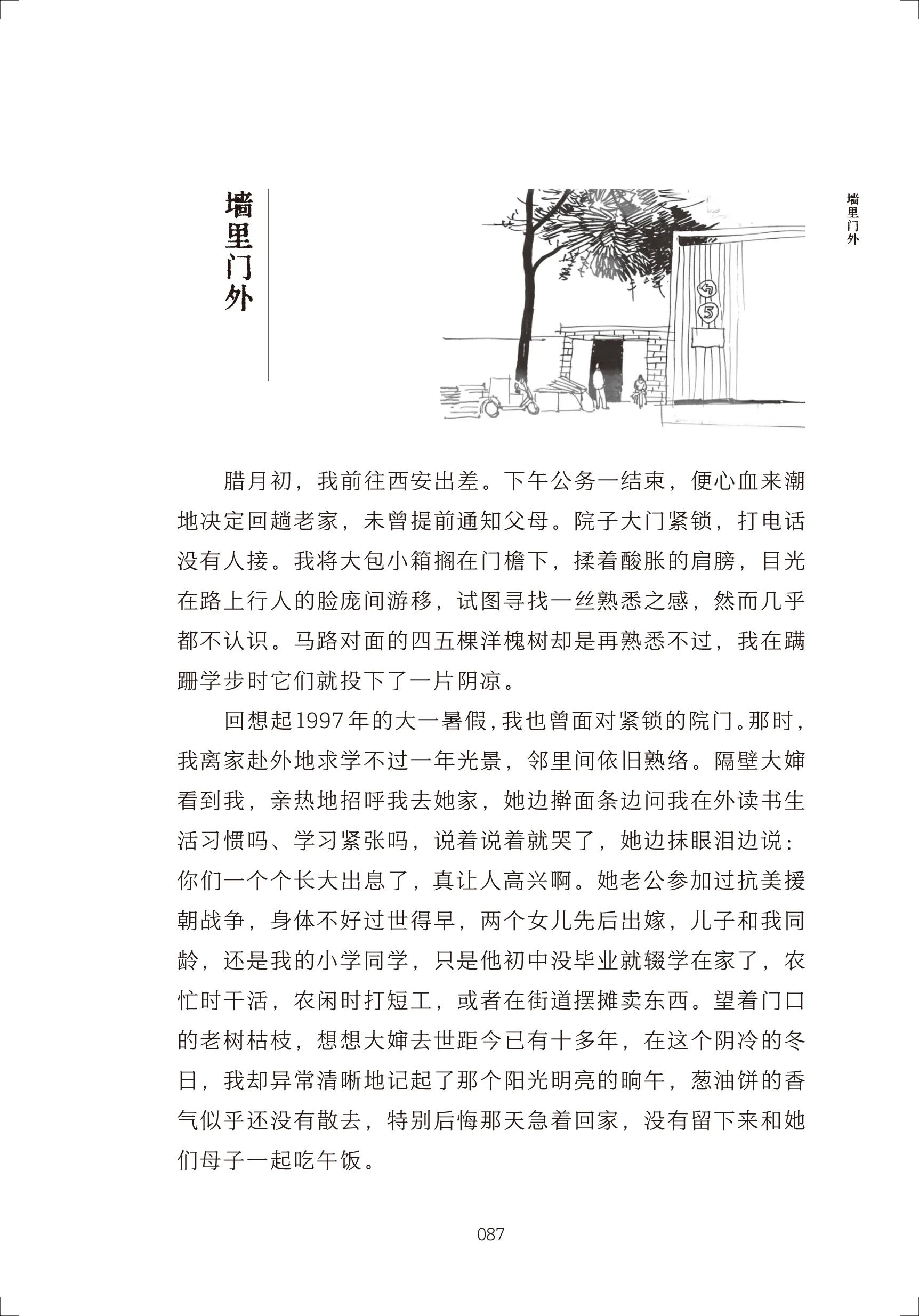 1757493657273878.jpg 1757493657273878.jpg