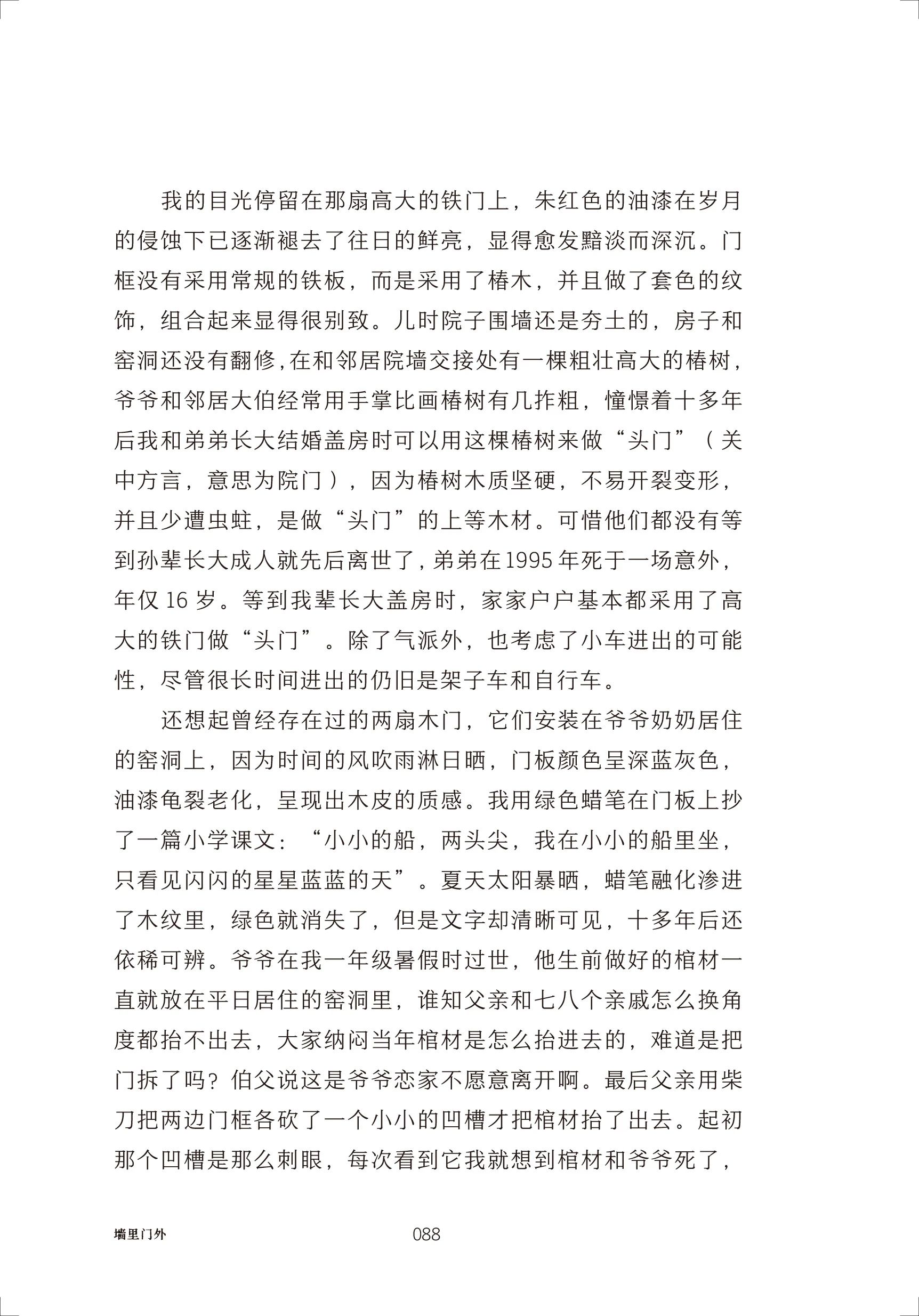 1757493664833151.jpg 1757493664833151.jpg