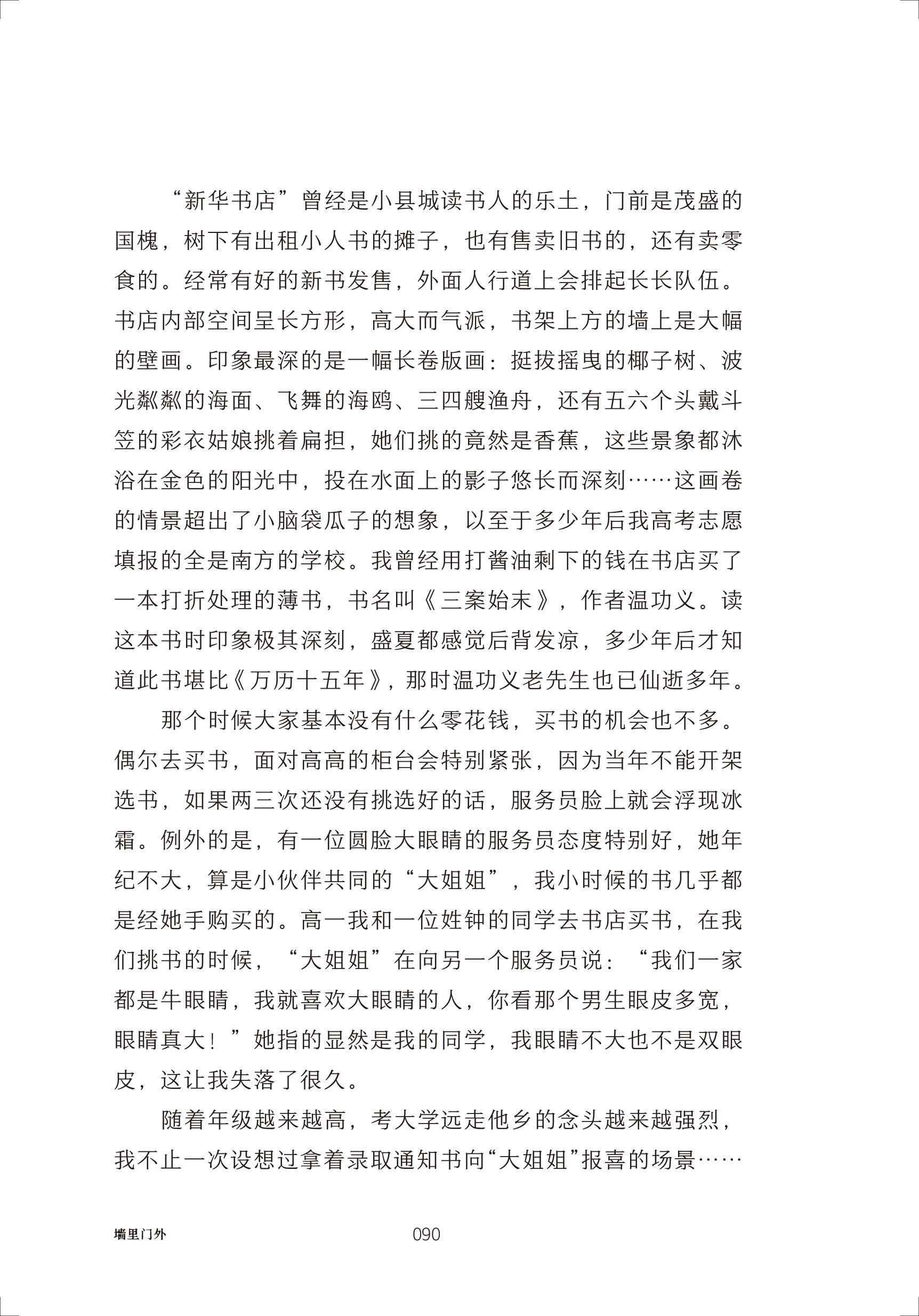 1757493674585644.jpg 1757493674585644.jpg